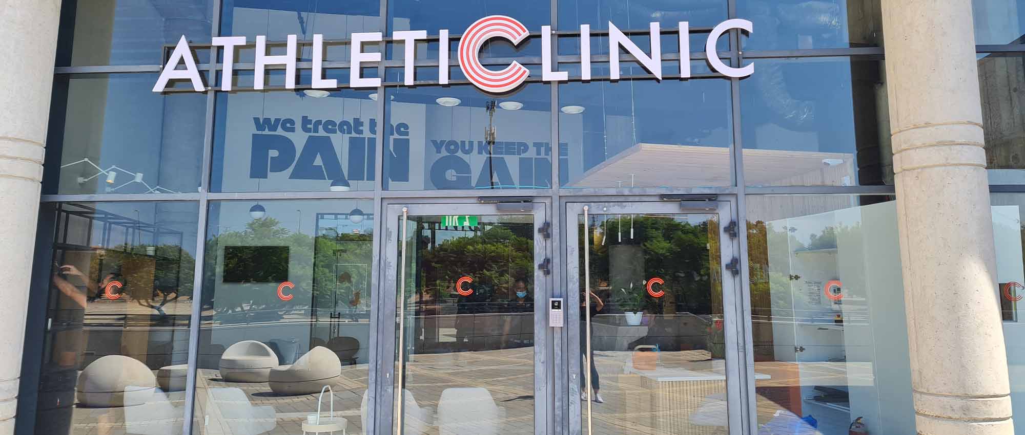 אתלטיקליניק